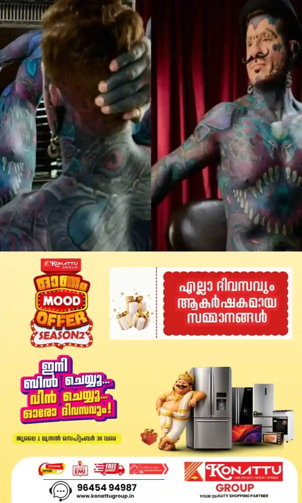 ശരീരത്തില് 90 ശതമാനവും ടാറ്റൂ!; ഗിന്നസ് റെക്കോര്ഡ് സ്വന്തമാക്കി യുവാവ്