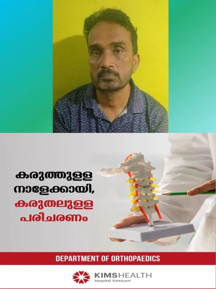 സോഷ്യൽ മീഡിയ വഴി വിദേശത്ത് ജോലി വാഗ്ദാനം ചെയ്ത് തട്ടിപ്പ്; പൊലീസിന്റെ കണ്ണിൽ പെടാതിരിക്കാൻ വാട്ട്സ് ആപ്പ് കോളിലൂടെ മാത്രം ആശയവിനിമയം നടത്തും; പനച്ചിക്കാട് സ്വദേശിയുടെ കൈയിൽ നിന്നും 5.37 ലക്ഷം രൂപ തട്ടിയ കേസിലെ മുഖ്യപ്രതിയെ ചിങ്ങവനം പോലീസ് സാഹസികമായി തമിഴ്നാട്ടിൽ നിന്ന് പിടികൂടി