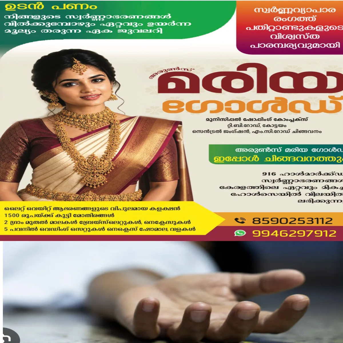 ഫ്ലാറ്റിൽ ഒറ്റയ്ക്ക് താമസിച്ചിരുന്ന 45 കാരിയെ ഏറെ നാളായി ഉപയോഗിക്കാതെ കിടന്ന കാറിനുള്ളിൽ മരിച്ച നിലയിൽ കണ്ടെത്തി: സംഭവം ആലുവയിൽ