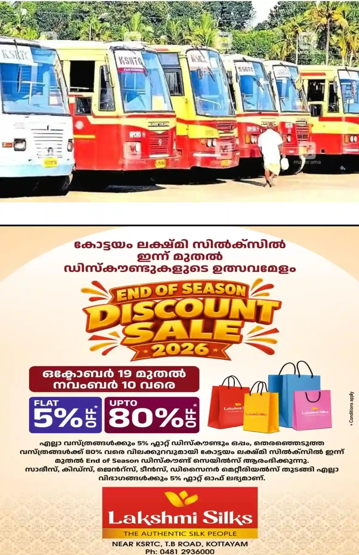 കെഎസ്‌ആര്‍ടിസിക്ക് വമ്പൻ നേട്ടം, ഒറ്റദിവസം സ്വന്തമാക്കിയത് 10.64 കോടിയുടെ വരുമാനം