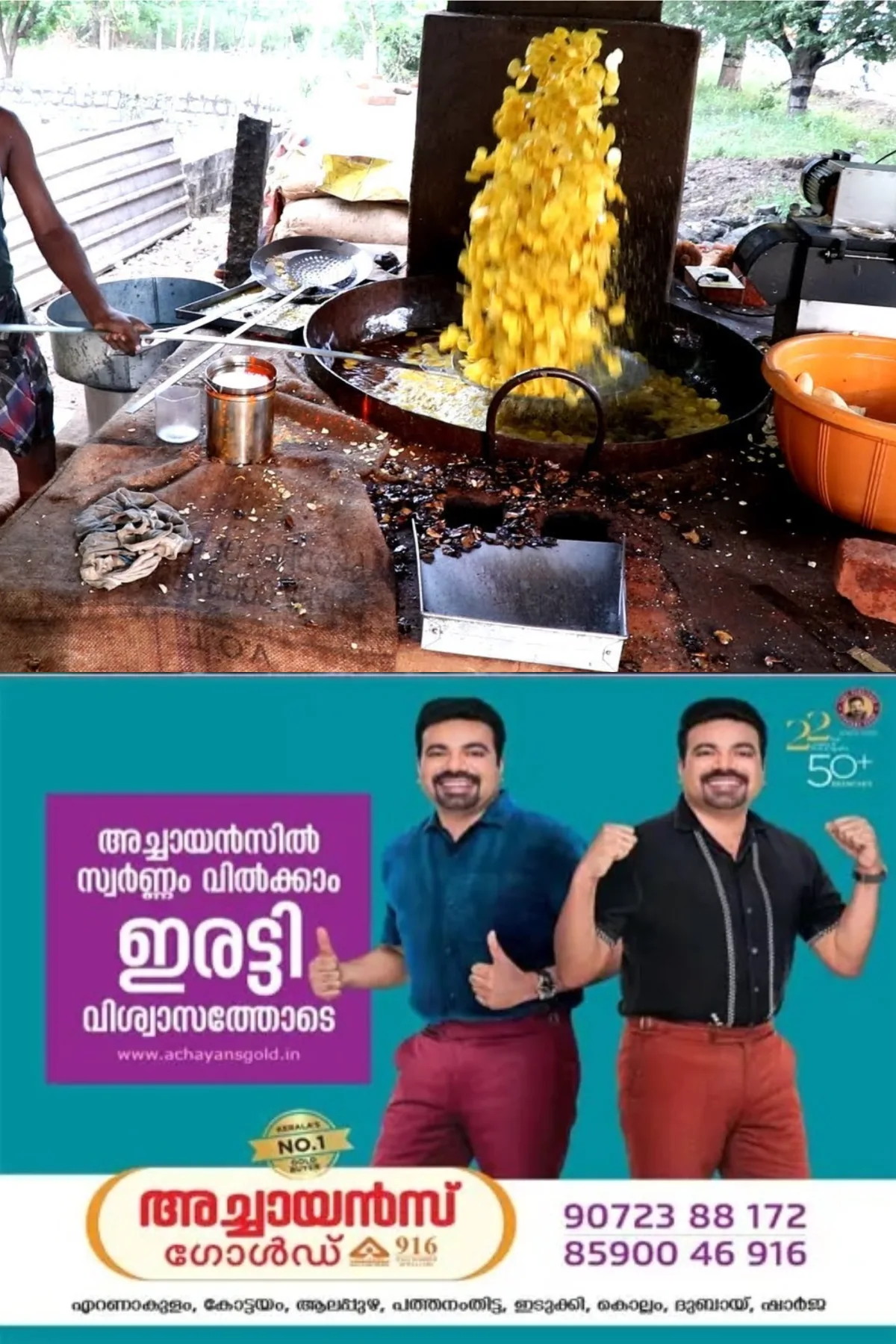 'പായസമൊരുക്കാനുള്ള പാലില്‍ മുതല്‍ ഉപ്പേരി വറുത്തു കോരാനുള്ള എണ്ണയില്‍ വരെ വ്യാജന്‍മാര്‍'; ഭക്ഷ്യ വസ്‌തുക്കളിലെ മായം ചേര്‍ക്കലിനെതിരേ കര്‍ശന നടപടിയുമായി അധികൃതര്‍ 
