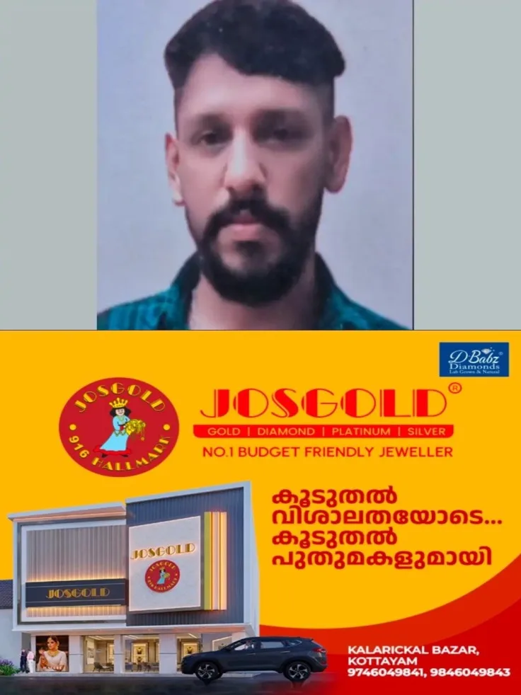 പൊലീസ് കസ്റ്റഡിയിലെടുത്ത സ്വകാര്യ ബസ് ഡ്രൈവർ ചികിത്സയിലിരിക്കെ മരിച്ച സംഭവം; മരണകാരണം പോലീസിന്റെ മർദ്ദനമെന്ന പരാതി ജില്ലാ പോലീസ് മേധാവി അന്വേഷിച്ച്‌ ഏഴ് ദിവസത്തിനകം റിപ്പോർട്ട് നൽകണം; മനുഷ്യാവകാശ കമ്മീഷൻ