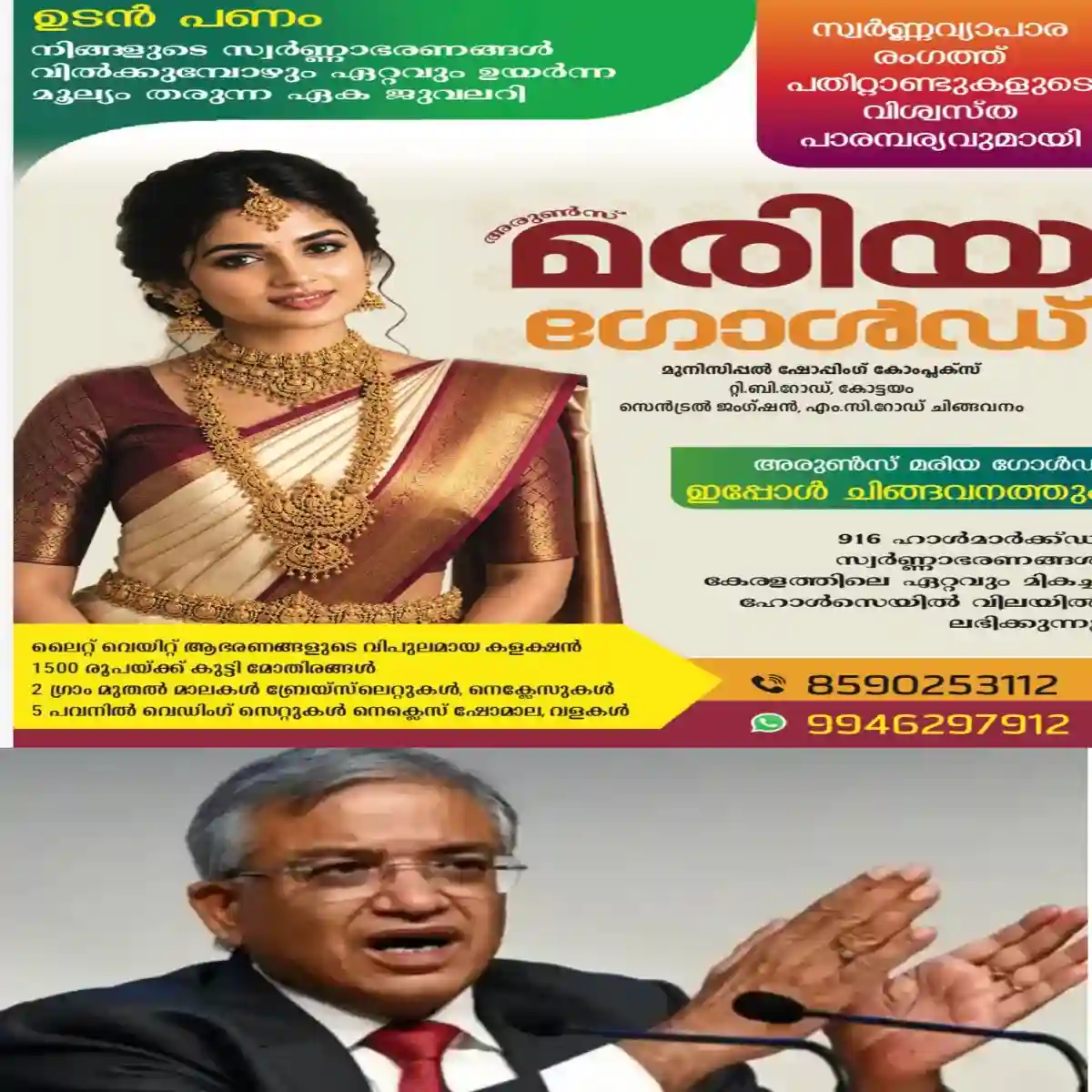 മുഖ്യ തെരഞ്ഞെടുപ്പ് കമ്മീഷണർ ഗ്യാനേഷ് കുമാർ രാജിവയ്ക്കില്ലെന്ന് വ്യക്തമാക്കി കേന്ദ്ര മന്ത്രി രാജ് നാഥ് സിങ്.