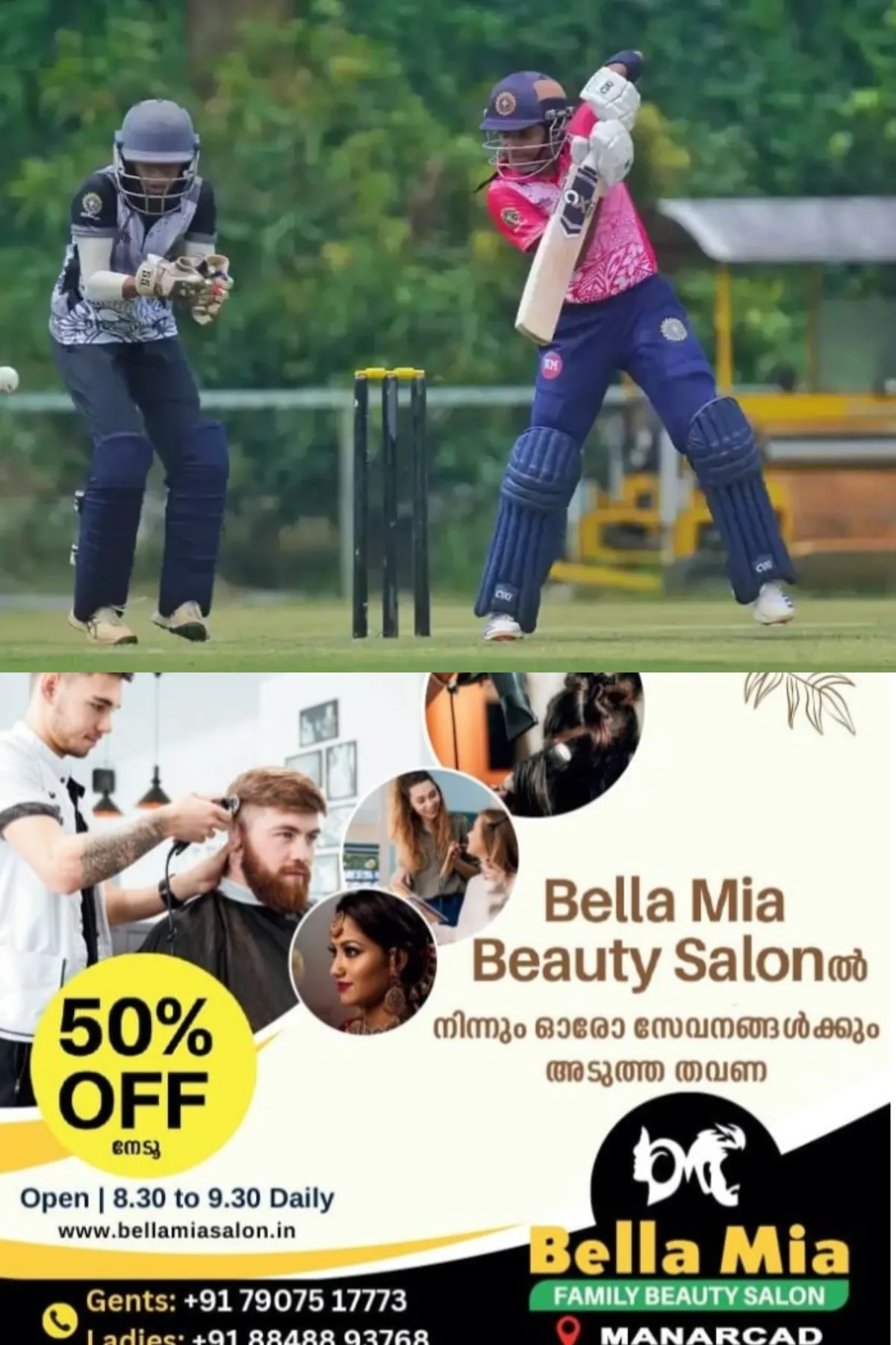 കെസിഎ പിങ്ക് വനിതാ ട്വന്റി 20 ചലഞ്ചേഴ്സ് ചാമ്പ്യൻഷിപ്പിന് തിരുവനന്തപുരത്ത് തുടക്കമായി; ആദ്യ മത്സരത്തില്‍ കെസിഎ റൂബിസ് കെസിഎ പേള്‍സിനെ നാല് വിക്കറ്റുകള്‍ക്ക് തോല്പിച്ചു