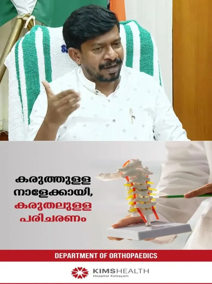 പ്രതിപക്ഷ നേതാവിനെതിരെ ആരോപണവുമായി മന്ത്രി ഒജെ ജനീഷ്; പിണറായി വിജയൻ്റെ നിർദ്ദേശ പ്രകാരമാണ് തനിക്കെതിരെ പ്രതിഷേധങ്ങൾ നടക്കുന്നതെന്ന് മന്ത്രി