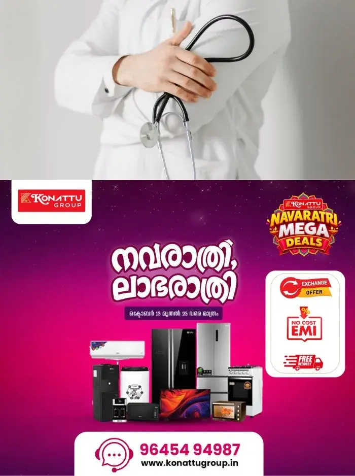 ഡോക്ടർമാരുടെ കുറവ് വലിയ പ്രതിസന്ധിയാകുന്നു; സംസ്ഥാനത്തെ സർക്കാർ മെഡിക്കൽ കോളേജുകളിൽ 800 ഡോക്ടർമാരുടെ കുറവുണ്ടെന്ന് ആരോഗ്യവകുപ്പ് പ്രിൻസിപ്പൽ സെക്രട്ടറിക്ക് കത്തയച്ചു