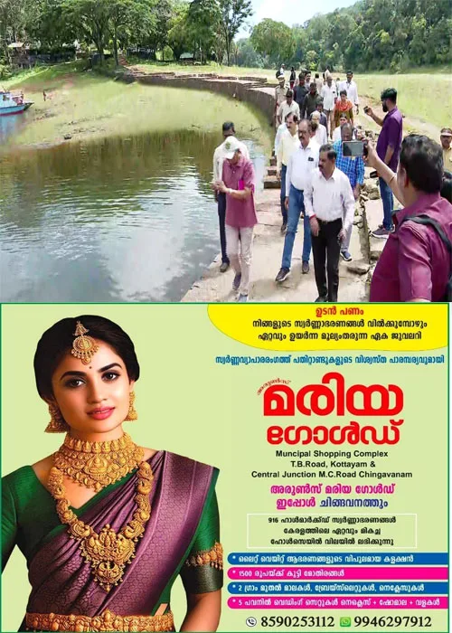 മുല്ലപ്പെരിയാർ അണക്കെട്ട്; അണക്കെട്ടിന്റെ സുരക്ഷാ പരിശോധനയ്ക്ക് ആധുനിക സാങ്കേതിക സംവിധാനങ്ങൾ ഉപയോഗിക്കുന്ന കാര്യം പരിഗണിക്കാമെന്ന് വിദഗ്ധ സമിതി;അണക്കെട്ടിന്റെ പ്രളയ സുരക്ഷ, ഭൂകമ്പ സാധ്യത, ഘടനാപരമായ സ്ഥിതി, എക്കൽ അടിഞ്ഞുകൂടിയതുമൂലമുള്ള സംഭരണശേഷി കുറവ്, ചോർച്ച എന്നിവ സംബന്ധിച്ച് സമഗ്ര പരിശോധന വേണമെന്നാണ് കേരളത്തിന്റെ ആവശ്യം