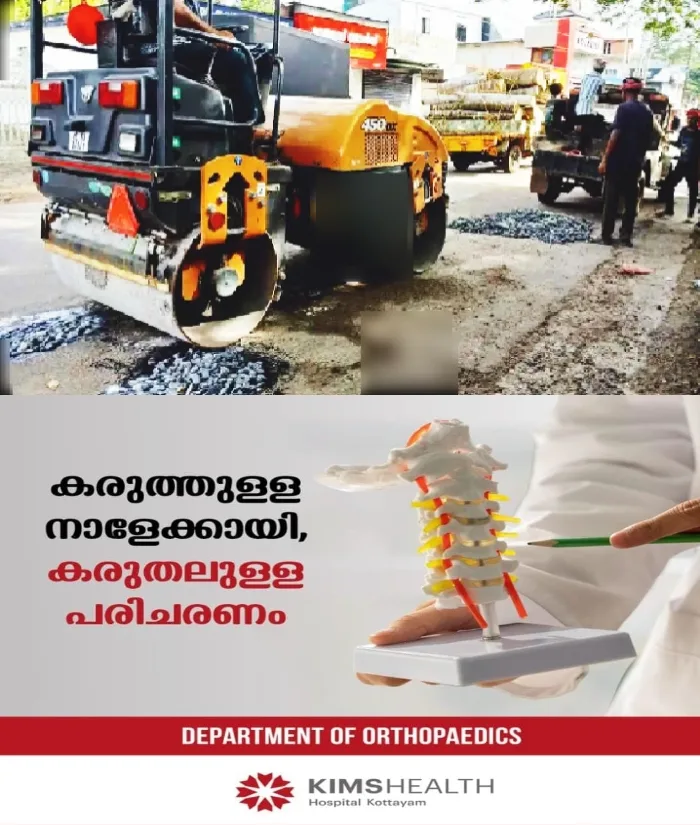 'യാത്രക്കാർക്ക് ആശ്വാസം'; കുറുപ്പന്തറ-കല്ലറ പുത്തന്‍പള്ളി റോഡിലെ കുഴികളടയ്ക്കാൻ തുടങ്ങി