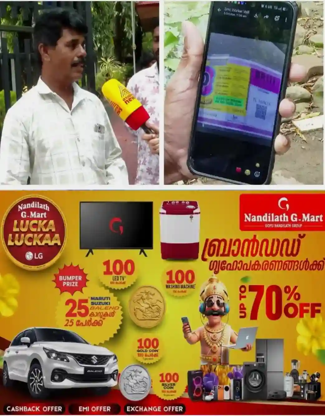 തിരുവോണം ബമ്പറില്‍ അവകാശവാദവുമായി തമിഴ്നാട് സ്വദേശി; യഥാർത്ഥ ടിക്കറ്റ് നഷ്ടപ്പെട്ടുപോയെന്നും ഫോട്ടോയുണ്ടെന്നും വാദം; എത്തിയത് പാലക്കാട് എസ്പി ഓഫീസില്‍