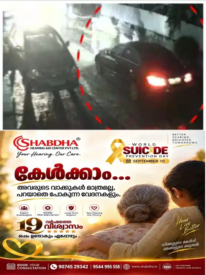 ചേരാനല്ലൂര്‍ വാഹനാപകടം; 17 കാരൻ ഫ്ലാറ്റിൽ നിന്ന് കാറുമായി പോകുന്നതിന്റെ സി. സി ടി വി ദൃശ്യം പുറത്ത്