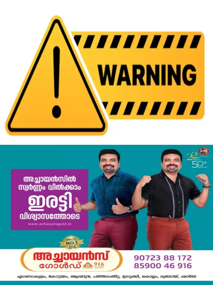 പാലാ റിവർവ്യൂ റോഡിൽ ആർ.വി. പാർക്കിന്‌ മുൻപിലെ ഓടയ്ക്ക് മുകളിൽ കോൺക്രീറ്റ് സ്ലാബുകളില്ല; രാത്രികാലങ്ങളിലും മഴക്കാലത്തും അപകടസാധ്യത കൂടുതൽ; നടപടി സ്വീകരിക്കാതെ അധികൃതർ
