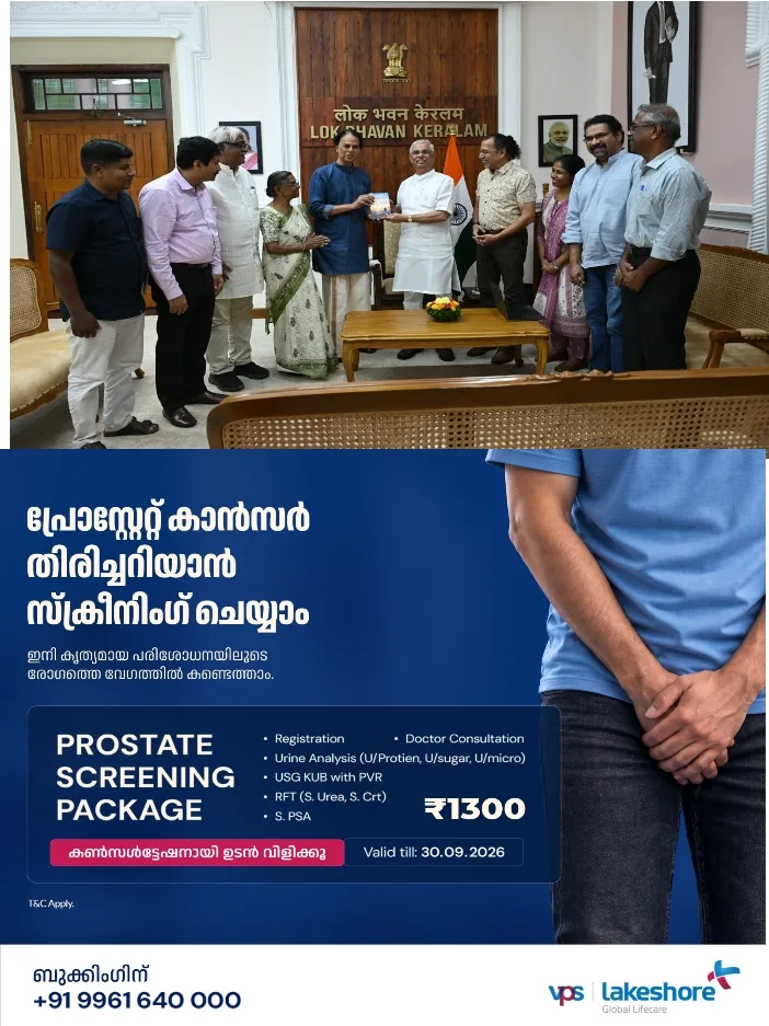 സ്വതന്ത്ര ഭാരതത്തിലെ സാമ്രാജ്യത്വ വിരുദ്ധ നയരൂപീകരണമാണ് ദേശീയ വിദ്യാഭ്യാസത്തിലൂടെ നിറവേറപ്പെടുന്നത്;ഗവർണർ രാജേന്ദ്ര വിശ്വനാഥ് ആർലേക്കർ