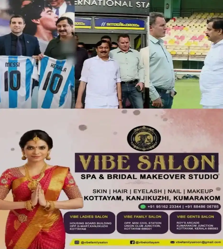 മെസ്സി തട്ടിപ്പ് വിവാദം: പ്രാഥമിക അന്വേഷണ റിപ്പോര്ട്ട് സമര്പ്പിച്ച് എസ്ഐടി; അഴിമതി നിരോധന വകുപ്പ് കൂടി ചുമത്തി അന്വേഷണം വേണമെന്ന് ശുപാര്ശ