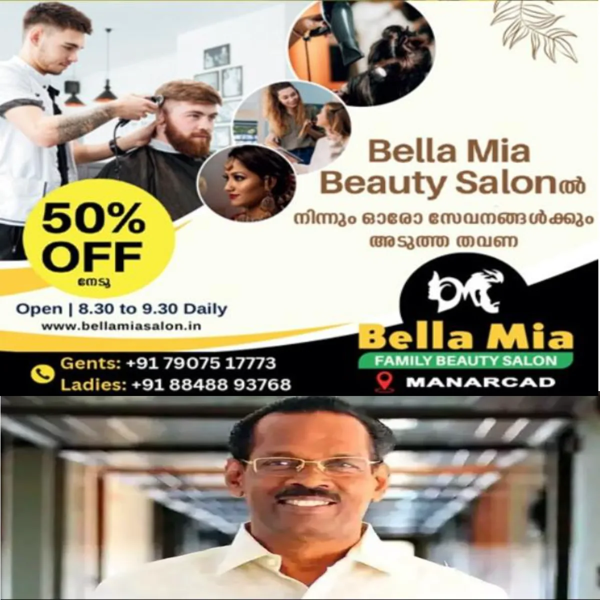 തിരുവനന്തപുരത്ത് ബിജെപിക്ക് അധികാരത്തില്‍ തുടരാൻ കഴിയില്ലെന്നും ഉപതെരഞ്ഞെട്ടപ്പ് നിർണായകമാകുമെന്നും എൽഡിഎഫ് കൺവീനർ ടി.പി. രാമകൃഷ്ണൻ.