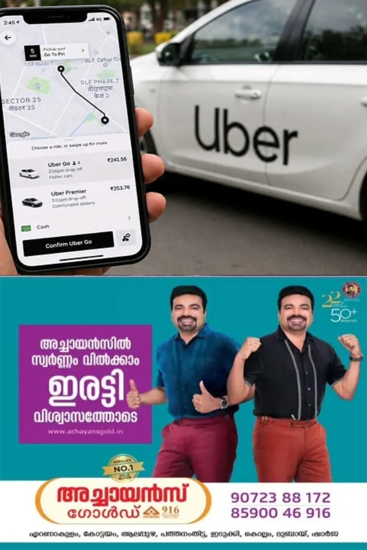 'ടിപ്പ് ചോദിക്കരുത്'; ഊബര്‍, ഓല, റാപിഡോ കമ്പനികള്‍ക്ക് നിര്‍ദേശം നല്‍കി കേന്ദ്രം
