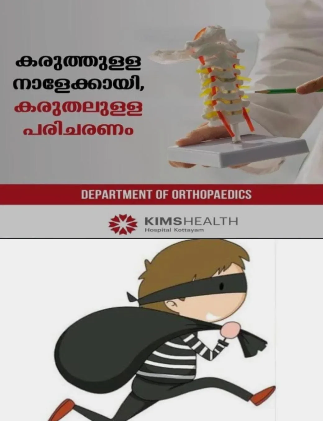 "വലിയ പണമൊന്നും വേണ്ട...!  മോഷണമുതൽ പെട്ടെന്ന് വിറ്റഴിക്കാൻ പറ്റണം; അത്യാവശ്യം കാര്യങ്ങൾ നടന്നുപോകണം; സമാധാനത്തോടെ ജീവിക്കണം"; കോട്ടയം ജില്ലയിൽ ടെൻഡിംഗായി ന്യൂജെൻ  മോഷണങ്ങൾ;  അടിമുടി കുഴഞ്ഞ് പൊലീസ്