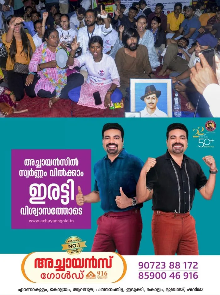 ഒടുവിൽ സര്ക്കാര് വഴങ്ങി; പരീക്ഷാ ക്രമക്കേടുകള് രണ്ടുമാസത്തിനുള്ളില് പരിഹരിക്കണമെന്ന വിദ്യാര്ത്ഥികളുടെ ആവശ്യം അംഗീകരിച്ചു, ജാര്ഖണ്ഡിലെ വിദ്യാര്ത്ഥി സമരം അവസാനിച്ചു