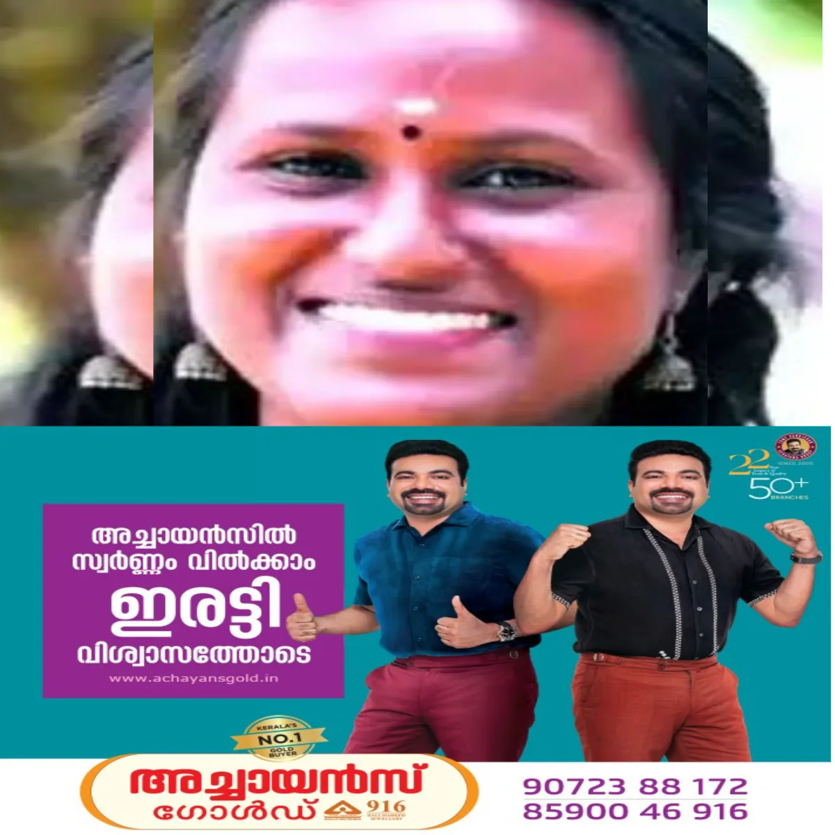 സ്സ്ത്ര്.തൃമാതാവും മുത്തശിയും പീഡിപ്പിച്ചു: പെരുമ്പാവൂര് സ്വദേശിനി ആര്യയെ കോട്ടയത്തെ ഭര്തൃവീട്ടില് തൂങ്ങിമരിച്ച നിലയില് കണ്ടെത്തിയ സംഭവത്തില് ദുരൂഹത.