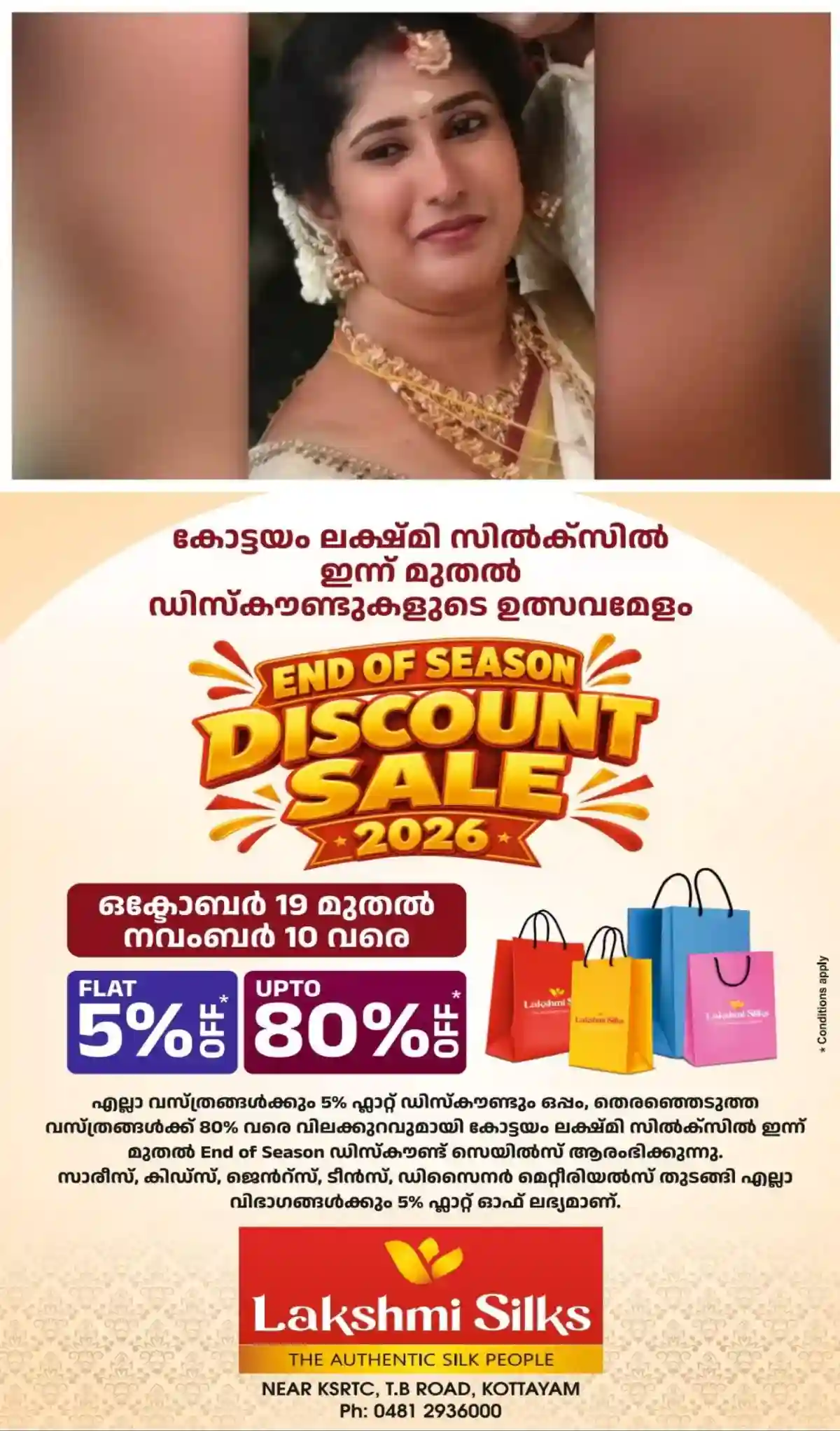 വര്‍ക്കലയില്‍ യുവതിയെ വീട്ടില്‍ മരിച്ച നിലയില്‍ കണ്ടെത്തി, അന്വേഷണമാരംഭിച്ച്‌ പൊലീസ്