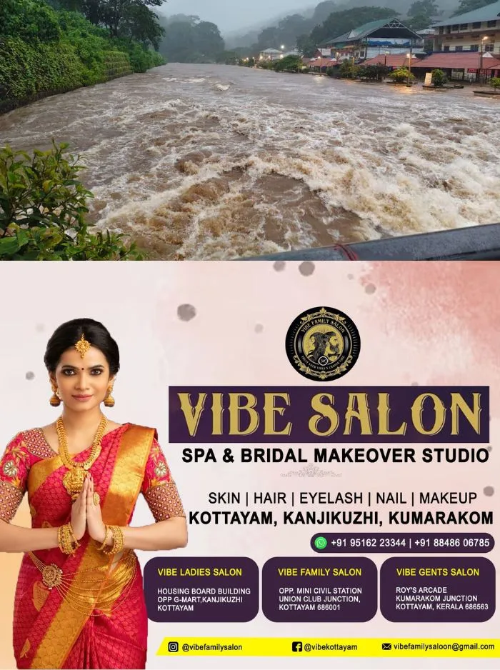 സംസ്ഥാനത്ത് മഴക്കെടുതി രൂക്ഷം; മലപ്പുറത്ത് ഒഴുക്കിൽപ്പെട്ട് നാലു വയസുകാരൻ മരിച്ചു, ഇതോടെ സംസ്ഥാനത്ത് മഴക്കെടുതിയിൽ മരണം ആറായി