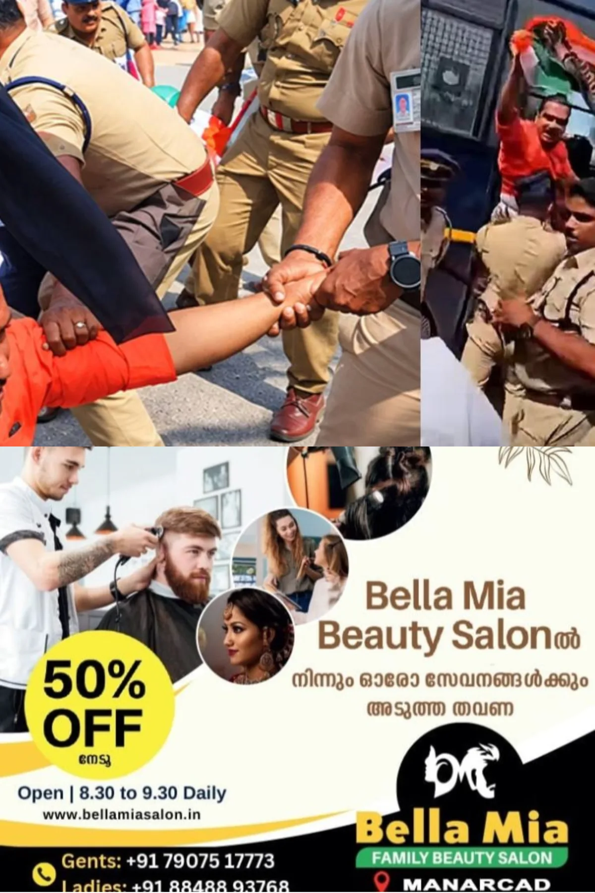 അമിത് ഷായ്ക്ക് നേരെ കരിങ്കൊടി, ഗുരുതര സുരക്ഷാ വീഴ്ചയെന്ന ആരോപണവുമായി ബിജെപി; ഡിജിപിക്കും കേന്ദ്ര ആഭ്യന്തര സെക്രട്ടറിക്കും പരാതി