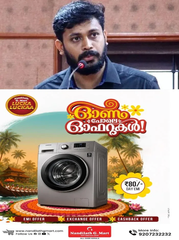പൂക്കി സതീശൻ ഇപ്പോൾ സ്പോൺസർ സതീശനായി; വിഡി സതീശന് അടിമുടി പറ്റിപ്പാണെന്ന് വിമർശിച്ച് എം വിജിൻ എംഎൽഎ