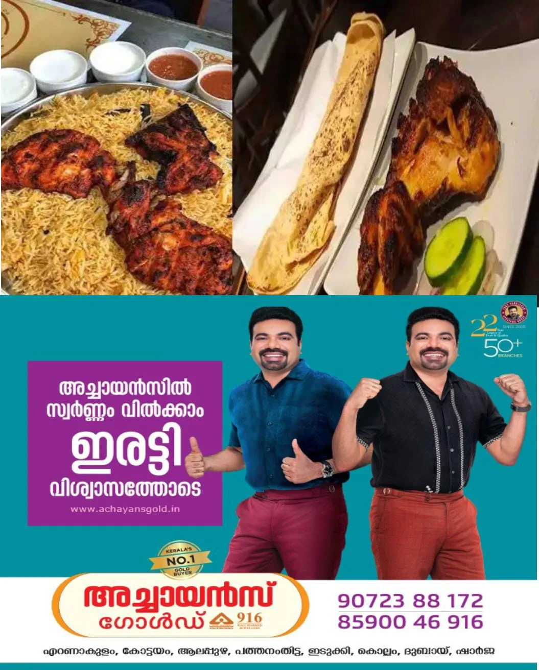 തമിഴ്നാട്ടിലെ കരിയിൽ ഇനി കേരളത്തിലെ കുഴിമന്തി വേവില്ല: കരിയുടെ ലഭ്യത കുറഞ്ഞതും വില ഗണ്യമായി ഉയർന്നതും ഹോട്ടല് മേഖലയെ പ്രതിസന്ധിയിലാക്കിയിട്ടുണ്ട്; കുഴിമന്തി ഉൾപ്പെടെയുള്ള വിഭവങ്ങൾക്ക് വില കൂടിയേക്കും.