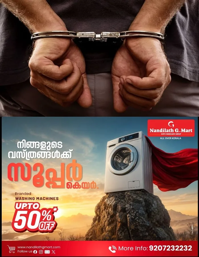 പരീക്ഷാഹാളില്‍ ഫോണ്‍ ഉപയോഗിച്ച്‌ കോപ്പിയടി; കെഎസ്‌ഇബി താല്‍ക്കാലിക ജീവനക്കാരന്‍ അറസ്റ്റില്‍, ഫോണിലൂടെ ഉത്തരങ്ങള്‍ നല്‍കിയ അധ്യാപകന്‍ ഒളിവിൽ
