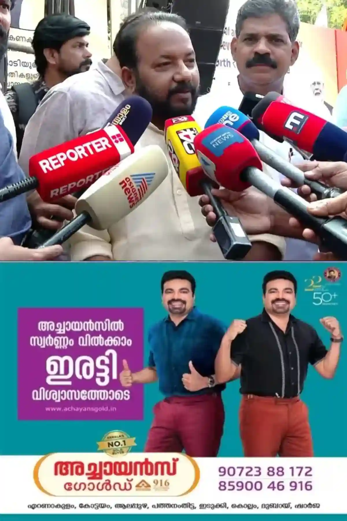 പരാതിയുണ്ടെങ്കില് പാര്ട്ടിക്ക് അകത്ത് പരിഹരിക്കും; ആർ ശ്രീലേഖയുടെ വീഡിയോയില് പ്രതികരണവുമായി ബിജെപി നേതാവ് എസ് സുരേഷ്