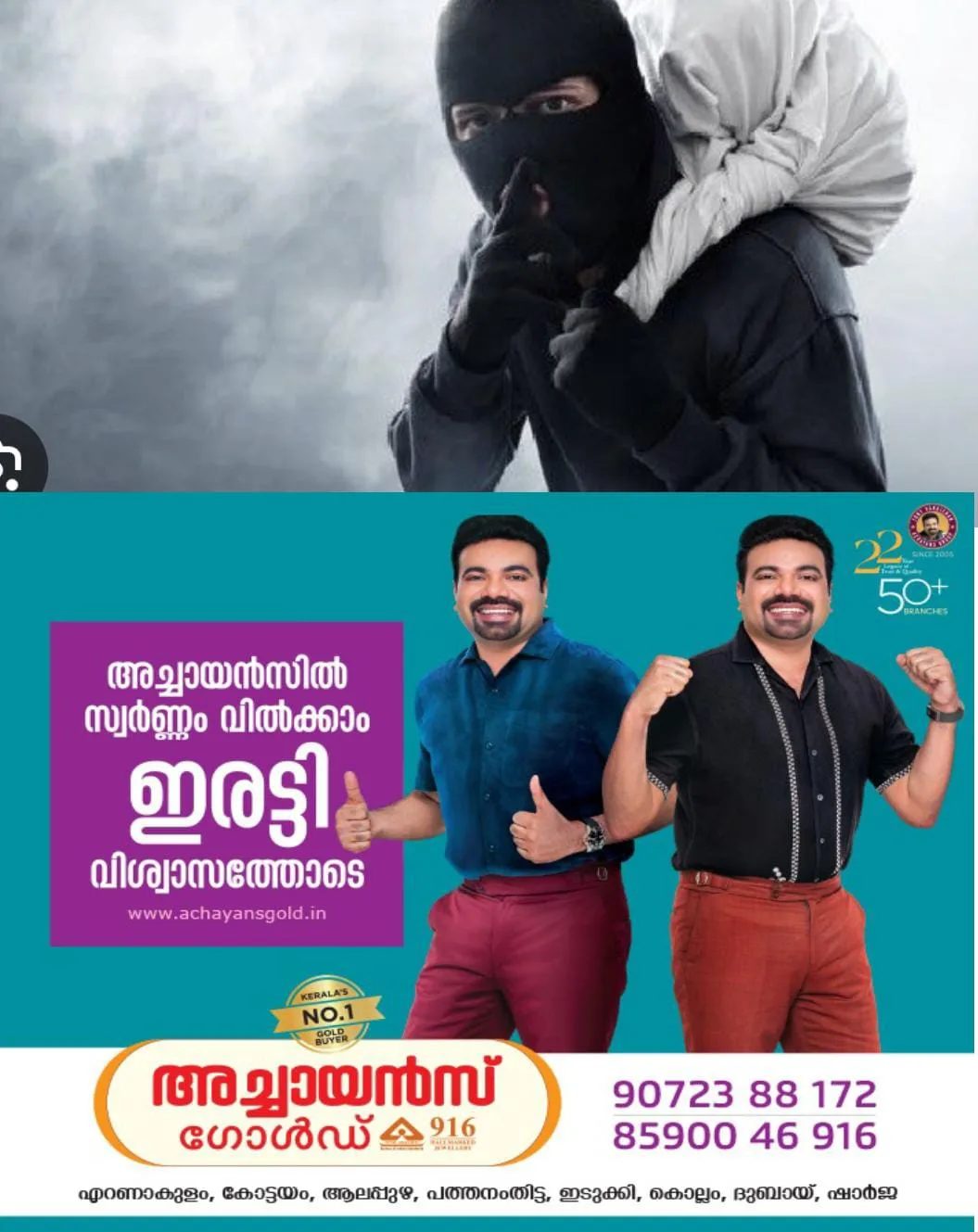 കോന്നി കല്ലേലി ക്ഷേത്രത്തില് മോഷണം.: 22 സ്വര്ണ താലി, അഞ്ച് സ്വര്ണ പൊട്ട്, സ്വര്ണ ആള് രൂപങ്ങള് എന്നിവയാണ് മോഷണം പോയത്: പ്രതിയെ കുറിച്ച് സൂചന ലഭിച്ചതായി പോലീസ്.