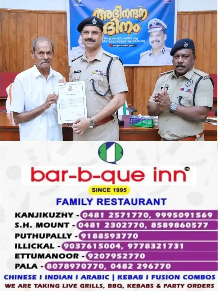 മികച്ചസേവനം കാഴ്ചവെച്ച കോട്ടയത്തെ പോലീസ് ഉദ്യോഗസ്ഥരെയും പൊതുജനങ്ങളിൽ നിന്നും തിരഞ്ഞെടുക്കപ്പെട്ട വ്യക്തികളെയും ജില്ലാ പോലീസ് മേധാവി കെ എം സാബു മാത്യു അനുമോദന പത്രം നൽകി ആദരിച്ചു