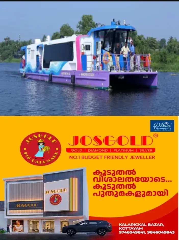 മഹാനവമി ദിനത്തിൽ ചരിത്രം തിരുത്തി  കൊച്ചി വാട്ടര്‍ മെട്രോ; ഒറ്റ ദിവസം യാത്ര ചെയ്തത് 15507 പേർ