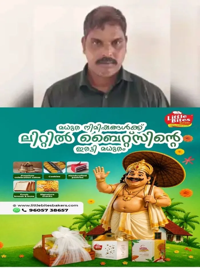 തിരുവനന്തപുരം കാട്ടാക്കടയിൽ പതിനൊന്നുകാരനെ ലൈംഗികമായി പീഡിപ്പിച്ച കേസ്; പ്രതിക്ക് 27 വര്ഷം കഠിനതടവ് വിധിച്ച് കോടതി