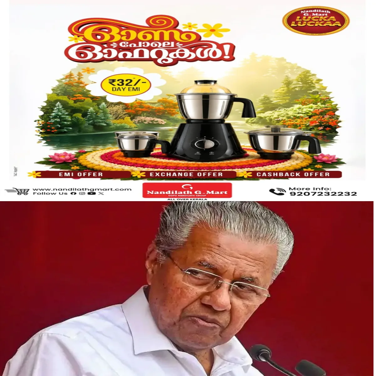 സിപിഎമ്മിന്റെ ശക്തികേന്ദ്രങ്ങളില് പോലും ഇത്തവണ നേരിട്ട കനത്ത തിരിച്ചടിയുടെ കാരണം പാർട്ടിക്കുള്ളില് വലിയ ചർച്ചയാകുന്നു.
