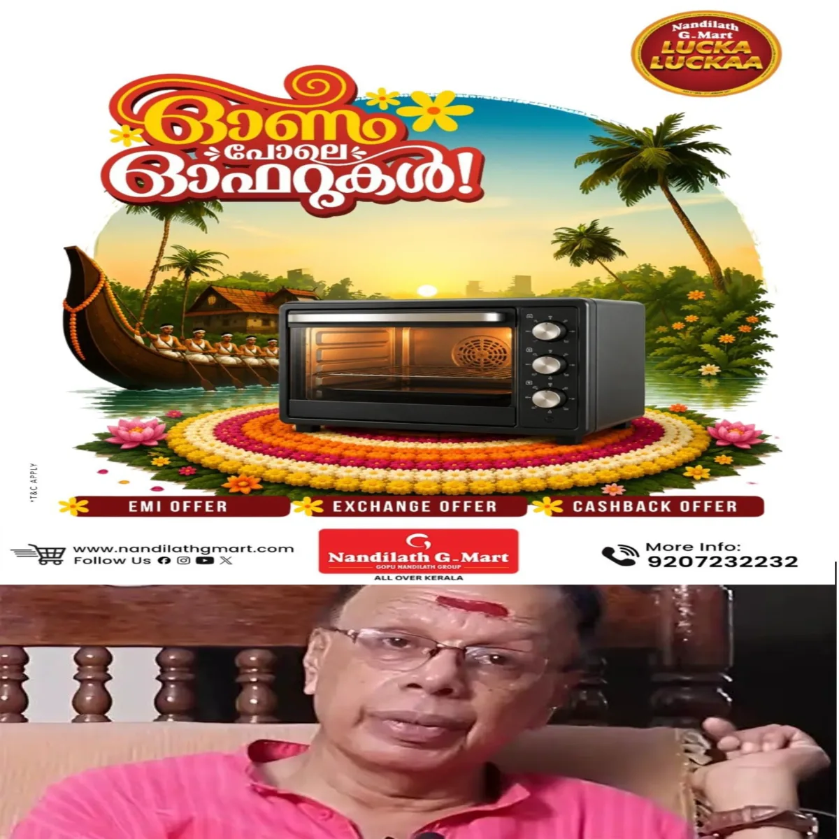 വര്‍ഗീയവാദികളെ തിരിച്ചറിയാന്‍ പേരില്‍ ദാമോദര്‍ ഉണ്ടോ എന്ന് നോക്കിയാല്‍ മതിയെന്നുള്ള സി.പി.എം.  സംസ്ഥാന സെക്രട്ടറിയേറ്റ് അംഗം പി. ജയരാജന്റെ വിചിത്ര പ്രസ്താവനയ്ക്കെതിരെ കവിയും ഗാനരചയിതാവുമായ ആര്‍.കെ.ദാമോദരൻ: പ്രസ്താവന പിൻവലിച്ച് മാപ്പ് പറയണമെന്ന് ആവശ്യം