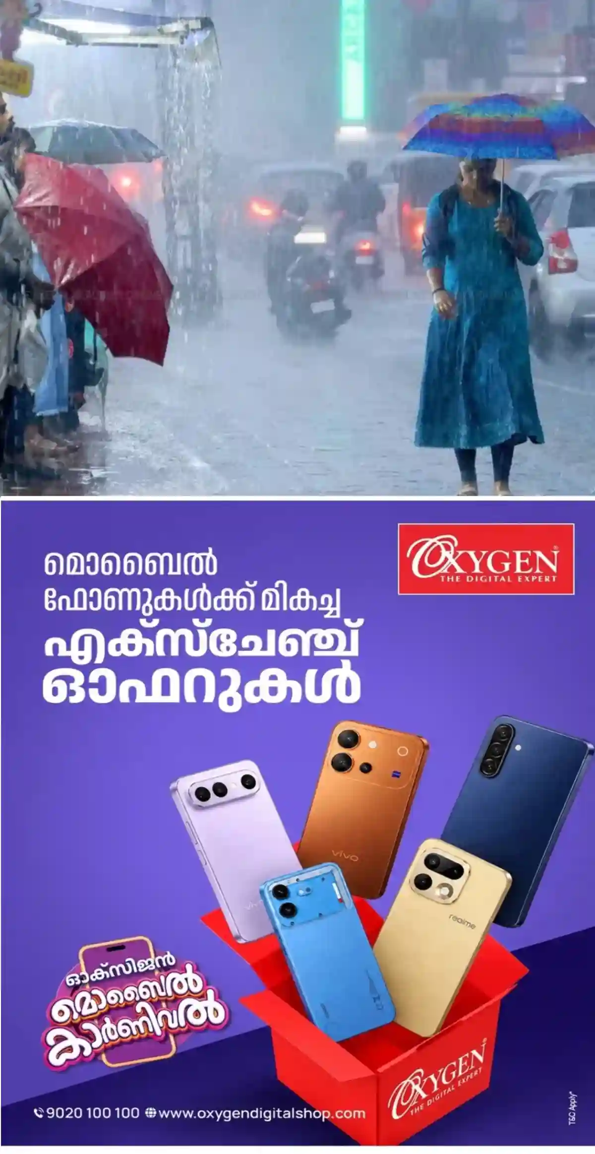 കേരളത്തില് അടുത്ത അഞ്ചുദിവസം അതിശക്തമായ മഴയ്ക്ക് സാദ്ധ്യതയുണ്ടെന്ന് കേന്ദ്ര കാലാവസ്ഥാ വകുപ്പ്; ജാഗ്രതാ നിര്ദേശം