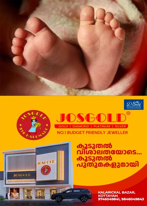 തിരുവനന്തപുരം എസ്എടി ആശുപത്രിയില് നവജാത ശിശുവിനെ ക്ലോസറ്റില് ഉപേക്ഷിച്ച് യുവതി; ടാങ്ക് പൊളിച്ച് മൃതദേഹം പുറത്തെടുത്തു, അമ്മ കസ്റ്റഡിയിൽ