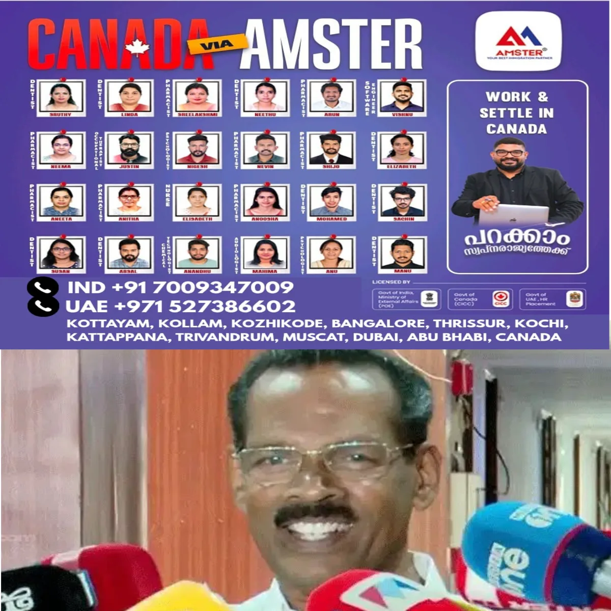 പ്രതിപക്ഷ ഉപനേതാവ് വിഷയത്തിൽ പിണറായിയെ തള്ളി എൽഡിഎഫ് കൺവീനർ ടി.പി. രാവകൃഷ്ണൻ: സിപിഐയുമായി വീണ്ടും ചര്ച്ചകളുണ്ടാകുമെന്ന് എല്ഡിഎഫ് കണ്വീനര് വ്യക്തമാക്കി.