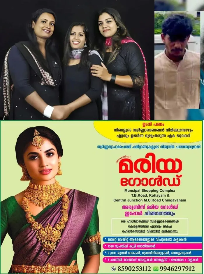 അധ്യാപികമാർ ഉൾപ്പെട്ട വടകരയിലെ ലഹരിക്കേസ്: അന്വേഷണം സംസ്ഥാനത്തിന് പുറത്തേയ്ക്ക് വ്യാപിപ്പിക്കാൻ തീരുമാനിച്ച് പോലീസ്