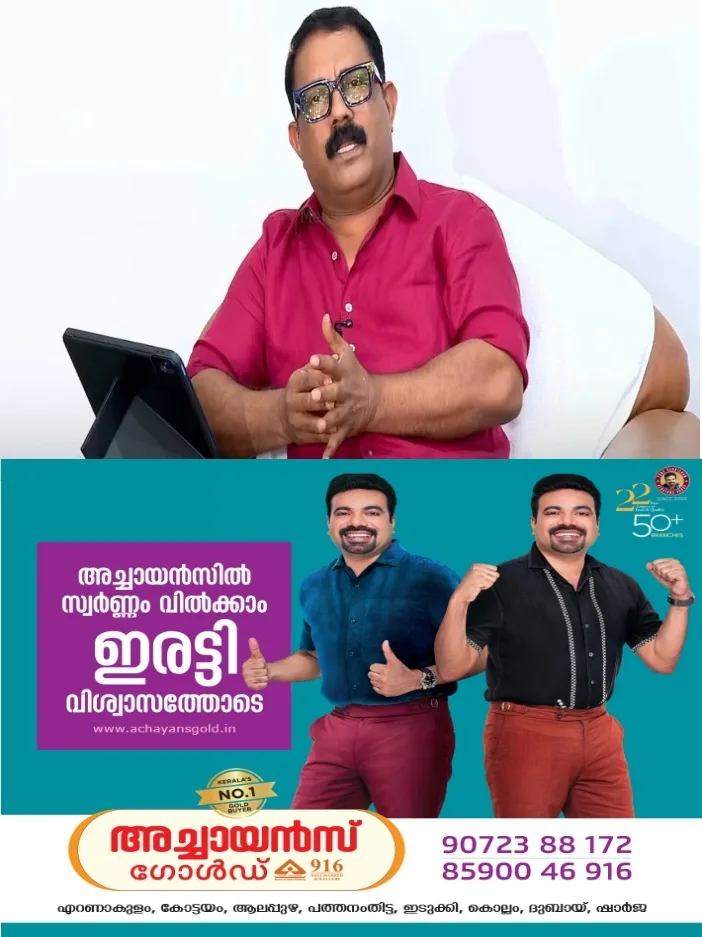 സ്വകാര്യ വാഹനം ഉപയോഗിച്ചതിൽ തെറ്റില്ല;റേഞ്ച് റോവർ വിവാദത്തിൽ ന്യായീകരണവുമായി കെ.എം. ഷാജി