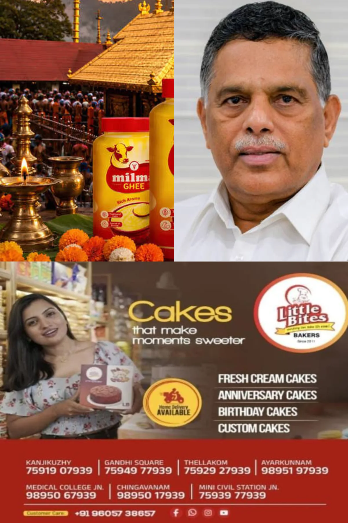 മില്‍മ ക്രമക്കേട് നടത്തിയിട്ടില്ല, നിലവാരം കുറഞ്ഞ നെയ് കൈമാറിയിട്ടില്ല; ശബരിമലയിലേക്കുള്ള മില്‍മ നെയ് ക്രമക്കേട് ആരോപണ തള്ളി മില്‍മ ചെയർമാൻ കെ എസ് മണി