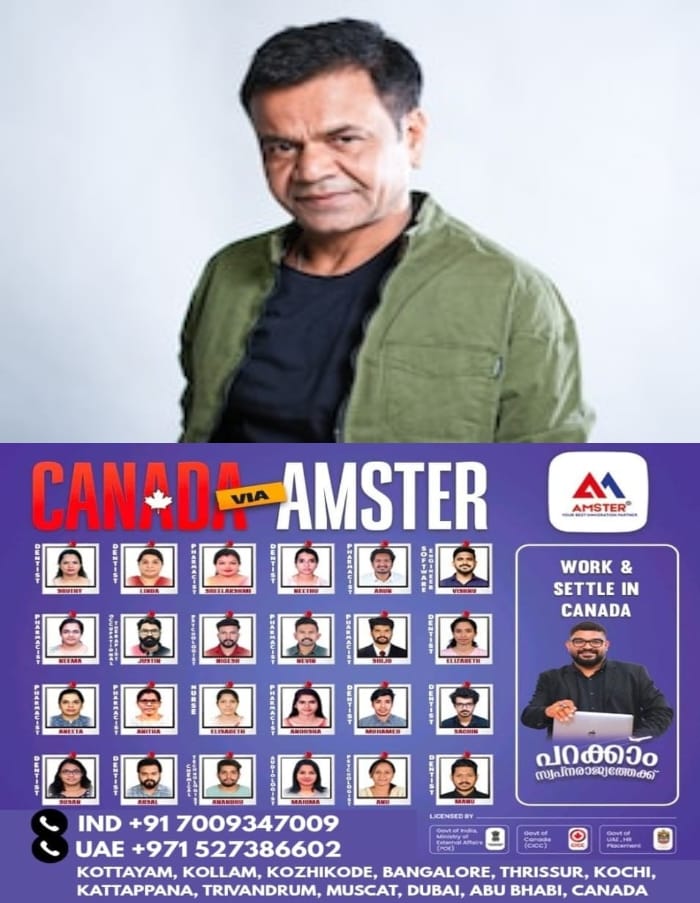 ചെക്ക് ബൗണ്സ് കേസ്; ബോളിവുഡ് നടന് രാജ്പാല് യാദവിന് തടവുശിക്ഷ