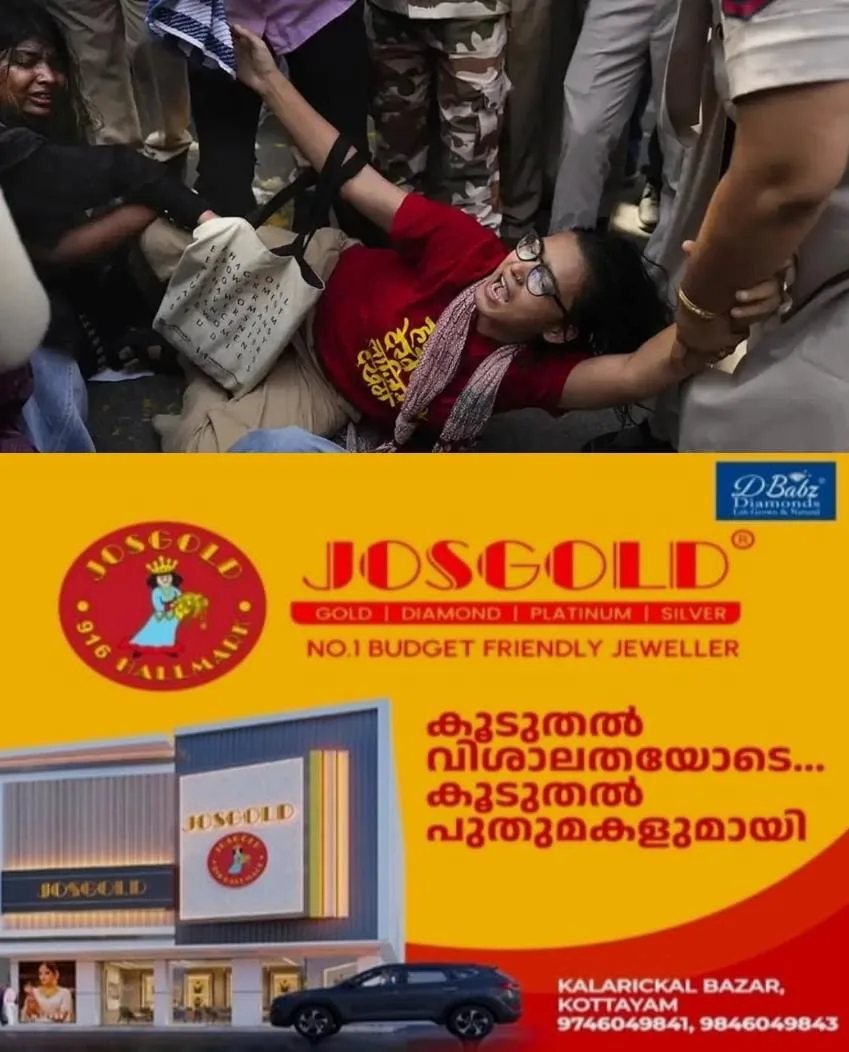 ഗ്യാനേഷ് കുമാറിന്റെ രാജിക്കായി മുറവിളി; പ്രതിഷേധം ജന്തർ മന്തറില് ശക്തമാകുന്നു; വിദ്യാര്ത്ഥികളെ ബലമായി കസ്റ്റഡിയിലെടുത്ത് പൊലീസ്; രാജ്യതലസ്ഥാനം സംഘര്ഷഭരിതം....!