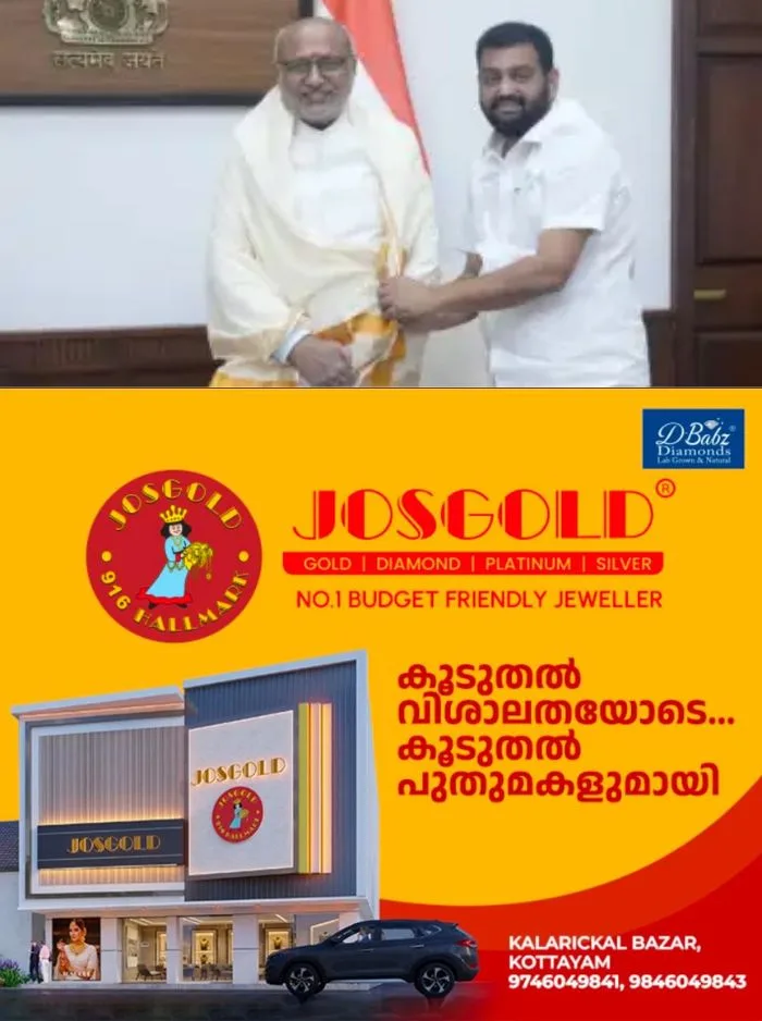 പാര്ലമെന്റിലെ ഓഫീസിലെത്തി ഉപരാഷ്ട്രപതിയെ സന്ദര്ശിച്ച് റബര് ബോര്ഡ് ചെയര്മാന് എന് ഹരി; ഉപരാഷ്ട്രപതി റബര് ബോര്ഡ് ആസ്ഥാനം സന്ദര്ശിച്ച് റബര് സ്റ്റേക്ക്ഹോള്ഡേഴ്സ് യോഗത്തില് പങ്കെടുക്കും