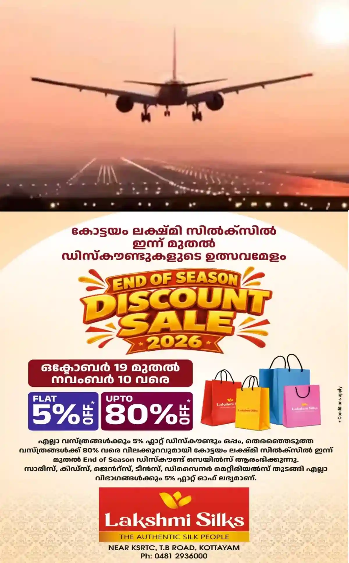 പശ്ചിമേഷ്യയില് സംഘർഷാവസ്ഥ; സൗദി വിമാന സര്വീസുകള്ക്കുള്ള നിയന്ത്രണം നീട്ടി എയര് ഇന്ത്യ