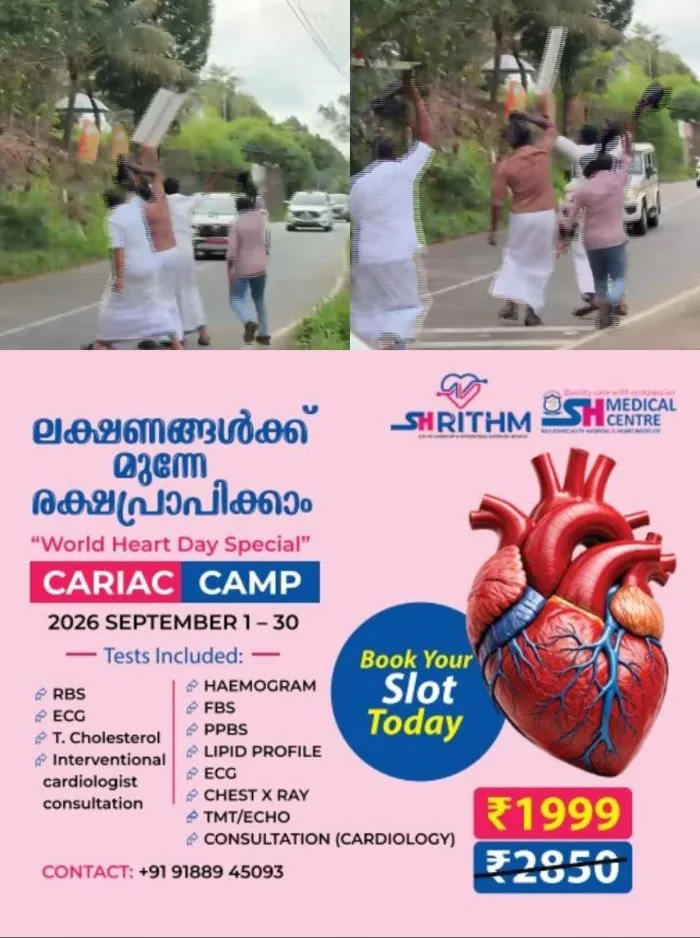 ഇടുക്കിയിൽ മുഖ്യമന്ത്രിക്ക് നേരെ കരിങ്കൊടി പ്രതിഷേധം; യൂത്ത് ഫ്രണ്ട് എം പ്രവർത്തകരാണ് കരിങ്കൊടി കാണിച്ചത്