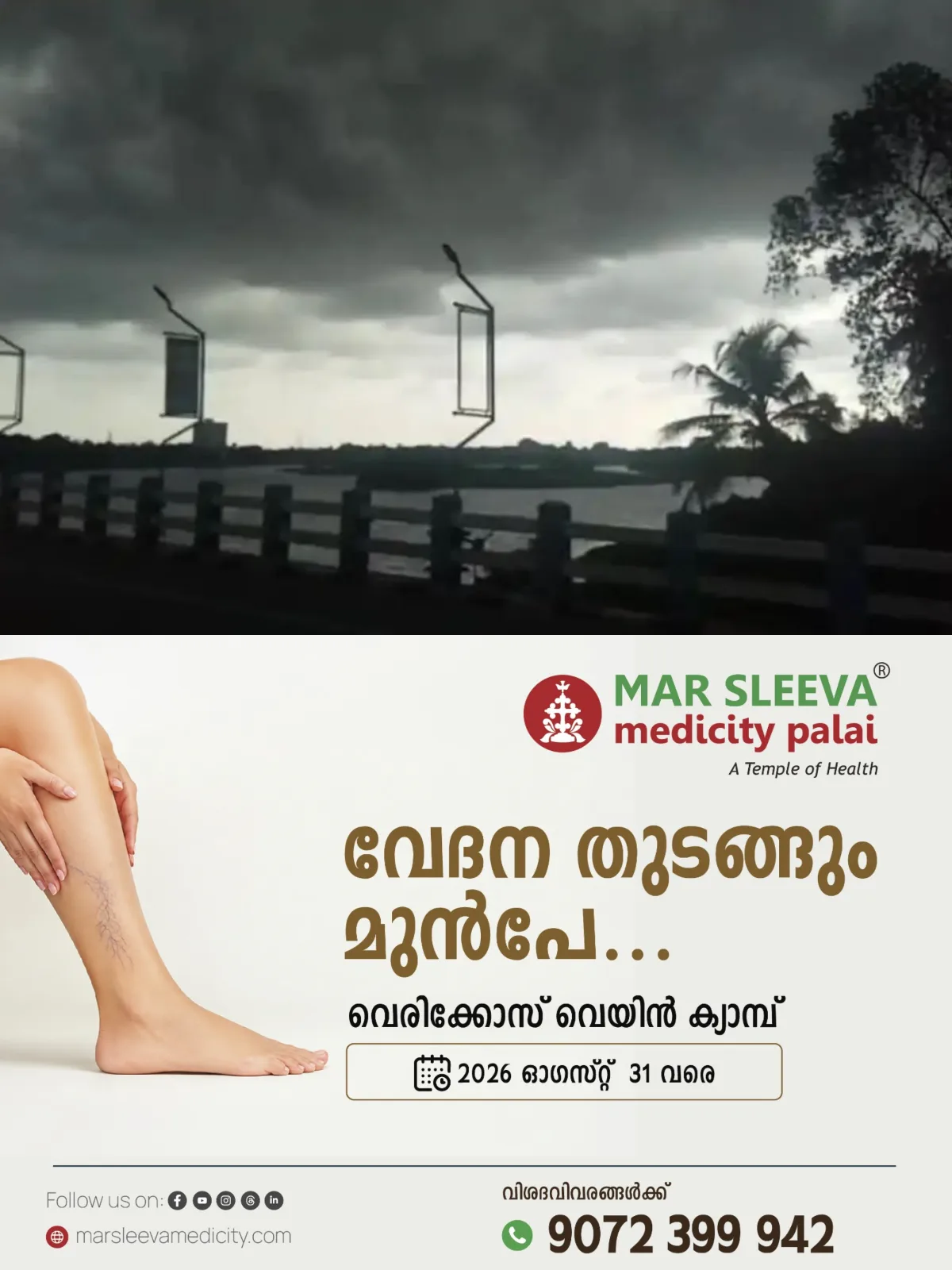ആലുവയില് കാണാതായ യുവാവിനായുള്ള തെരച്ചിലിനിടയില് മറ്റൊരു മൃതദേഹം കൂടി കണ്ടെത്തി; മഹിളാലയം പാലത്തിനടുത്ത് പുഴയില് തിരച്ചില് നടത്തുമ്പോഴാണ് മൃതദേഹം കണ്ടെത്തിയത്