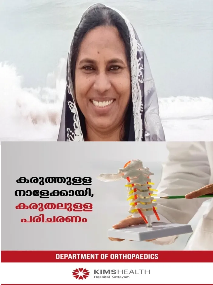 ഹെർണിയ ശസ്ത്രക്രിയയ്ക്ക് പിന്നാലെ പനി; അണുബാധയെ തുടർന്ന് വീണ്ടും ശസ്ത്രക്രിയ നടത്തി;കോട്ടയം മെഡിക്കൽ കോളജിൽ ചികിത്സയ്ക്കിടെ വീട്ടമ്മ മരിച്ചു; ചികിത്സപ്പിഴവെന്നു ബന്ധുക്കൾ;ഗാന്ധിനഗർ പൊലീസിൽ പരാതി നൽകി