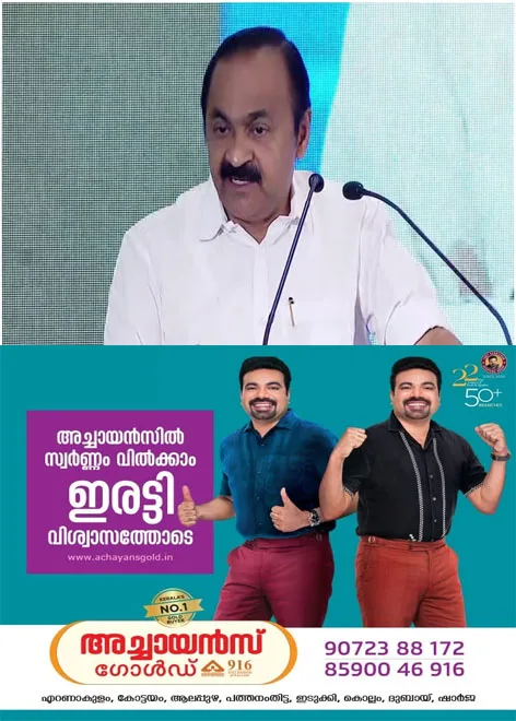 ലൈഫ് മിഷൻ പദ്ധതി 'ലൈഫ് തുടരും; പിന്നാക്ക വിഭാഗക്കാർക്ക് ഭവന പദ്ധതി സമാന്തരമായി നടപ്പാക്കും; പിഎസ്സി നിയമനങ്ങൾ മുഴുവൻ പരിശോധിക്കും;എസ്സി-എസ്ടി പ്രാതിനിധ്യമില്ലെങ്കിൽ നിയമനങ്ങൾ മാറ്റുമെന്ന് മുഖ്യമന്ത്രി