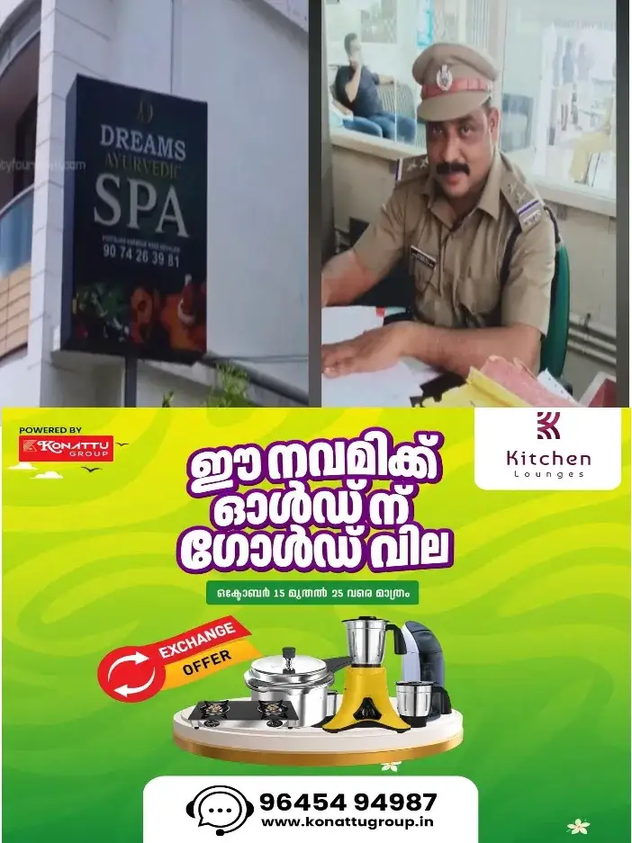 കോവളത്ത് സ്പായിലെ പീഡനം; തിരുവനന്തപുരം കോർപ്പറേഷനിലെ ഹെൽത്ത് ഇൻസ്പെക്ടർ അനുരൂപ് അറസ്റ്റിൽ;സ്ഥാപനം നടത്തിയത് ബിനാമി പേരിൽ